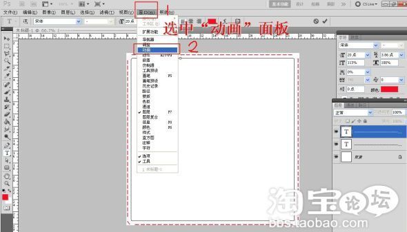 虛線邊框