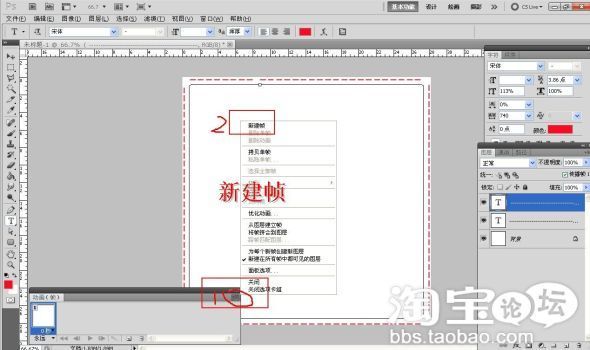 虛線邊框